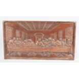 A Bronzed Cast Metal Rectangular Wall Plaque, The Last Supper, 66x36cm