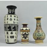 Two Sarawak Ware Vases Together with a Taller Oriental Example, Tallest 41cm high