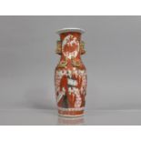 An Oriental Porcelain Vase Decorated in The Japanese Kutani Palette with Scholar and Scroll