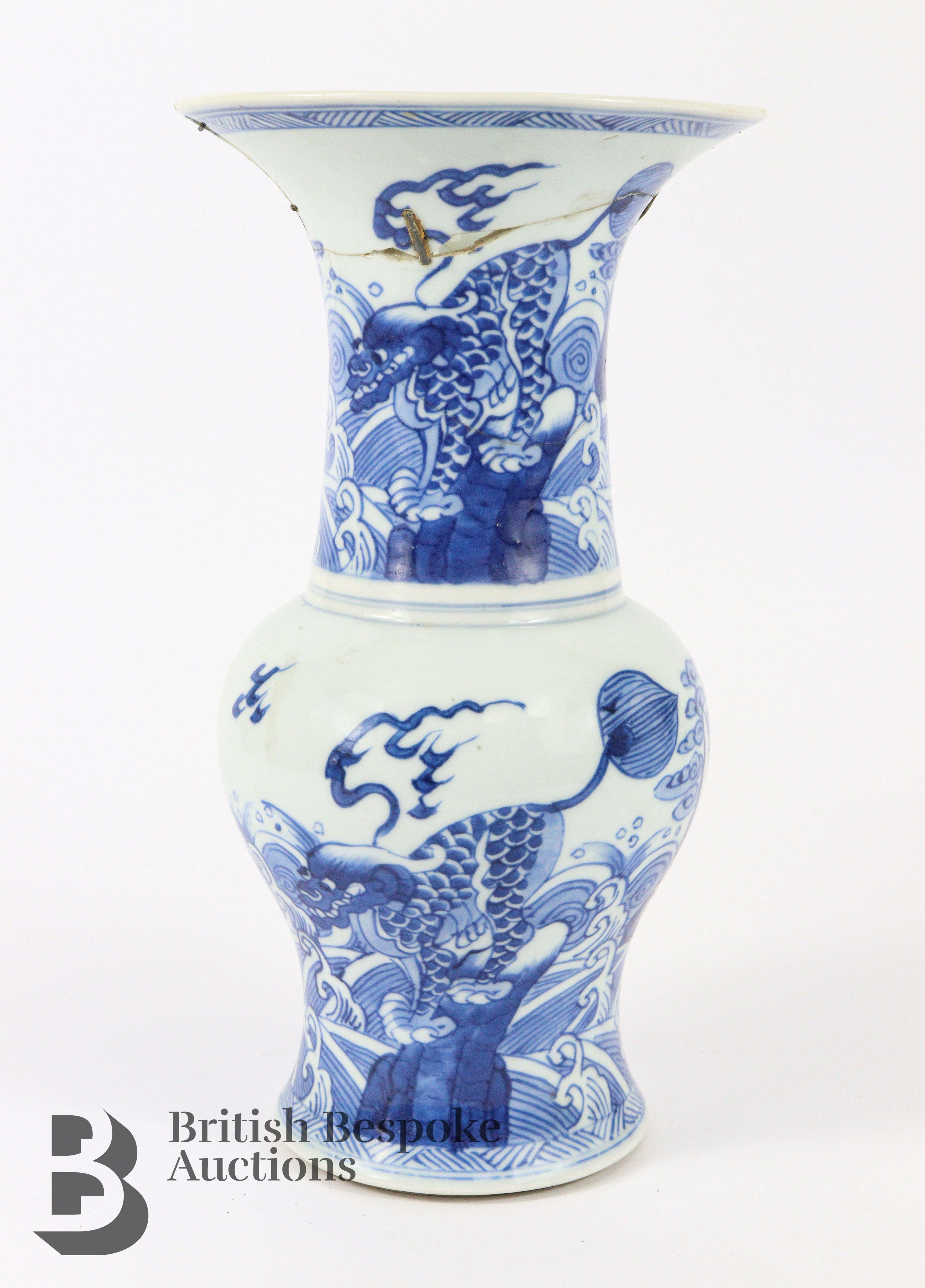 Chinese Blue and White Baluster Vase - Image 5 of 12