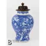 Large Chinese Blue and White Vase