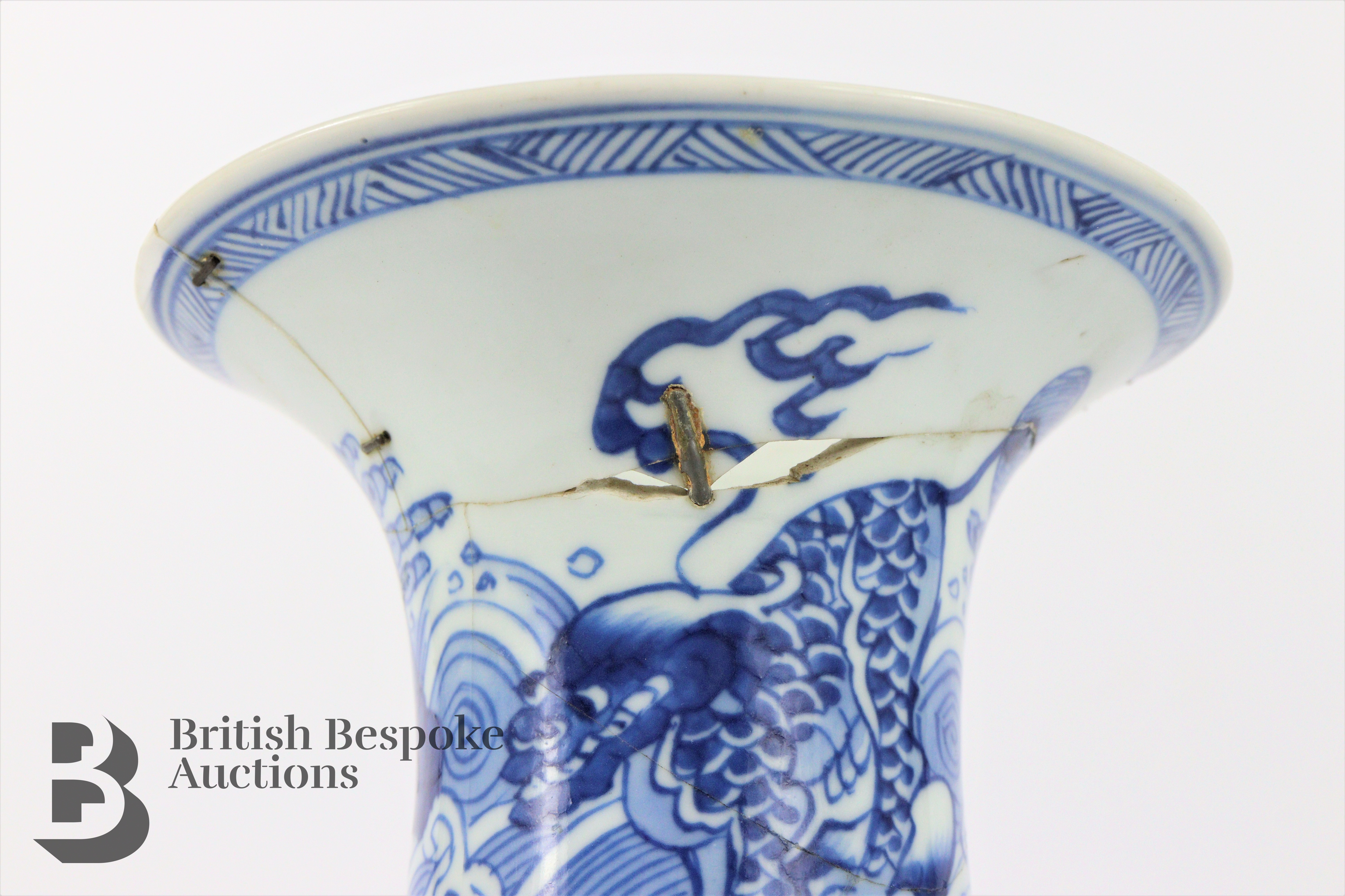 Chinese Blue and White Baluster Vase - Image 10 of 12