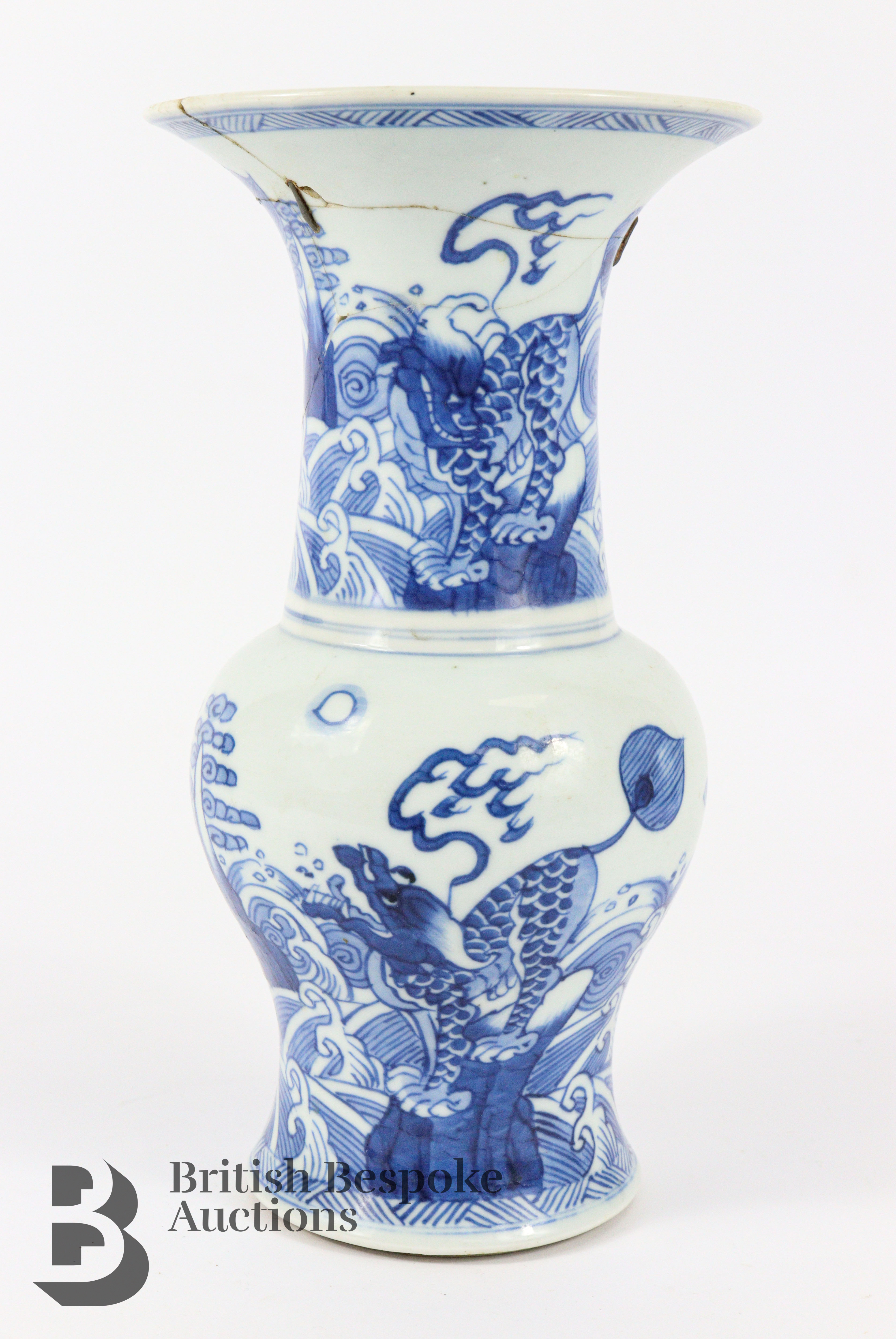 Chinese Blue and White Baluster Vase - Image 7 of 12