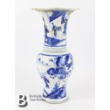 Chinese Blue and White Porcelain Yen-Yen Vase