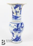 Chinese Blue and White Porcelain Yen-Yen Vase