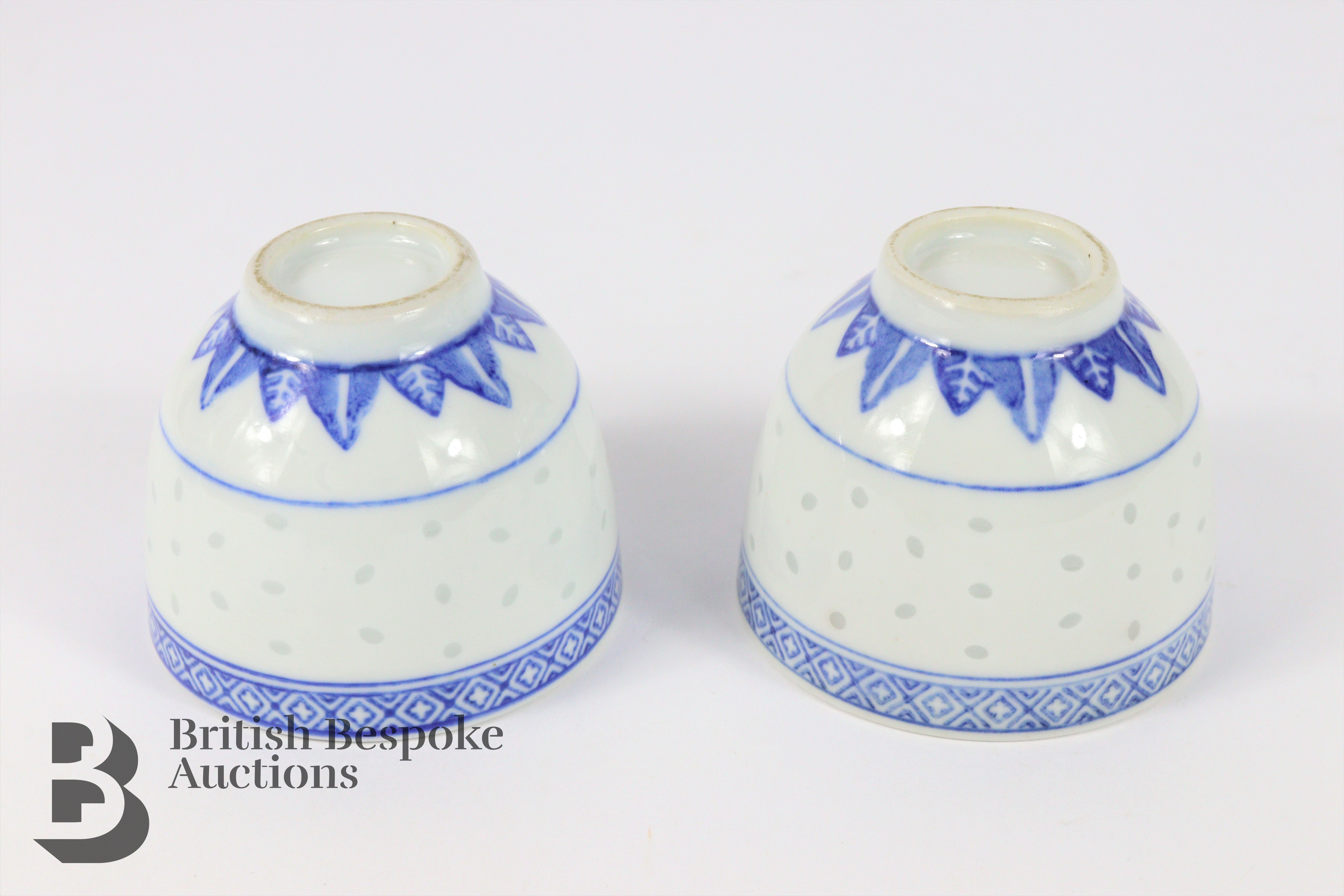 Chinese Blue and White Baluster Vase - Image 4 of 12
