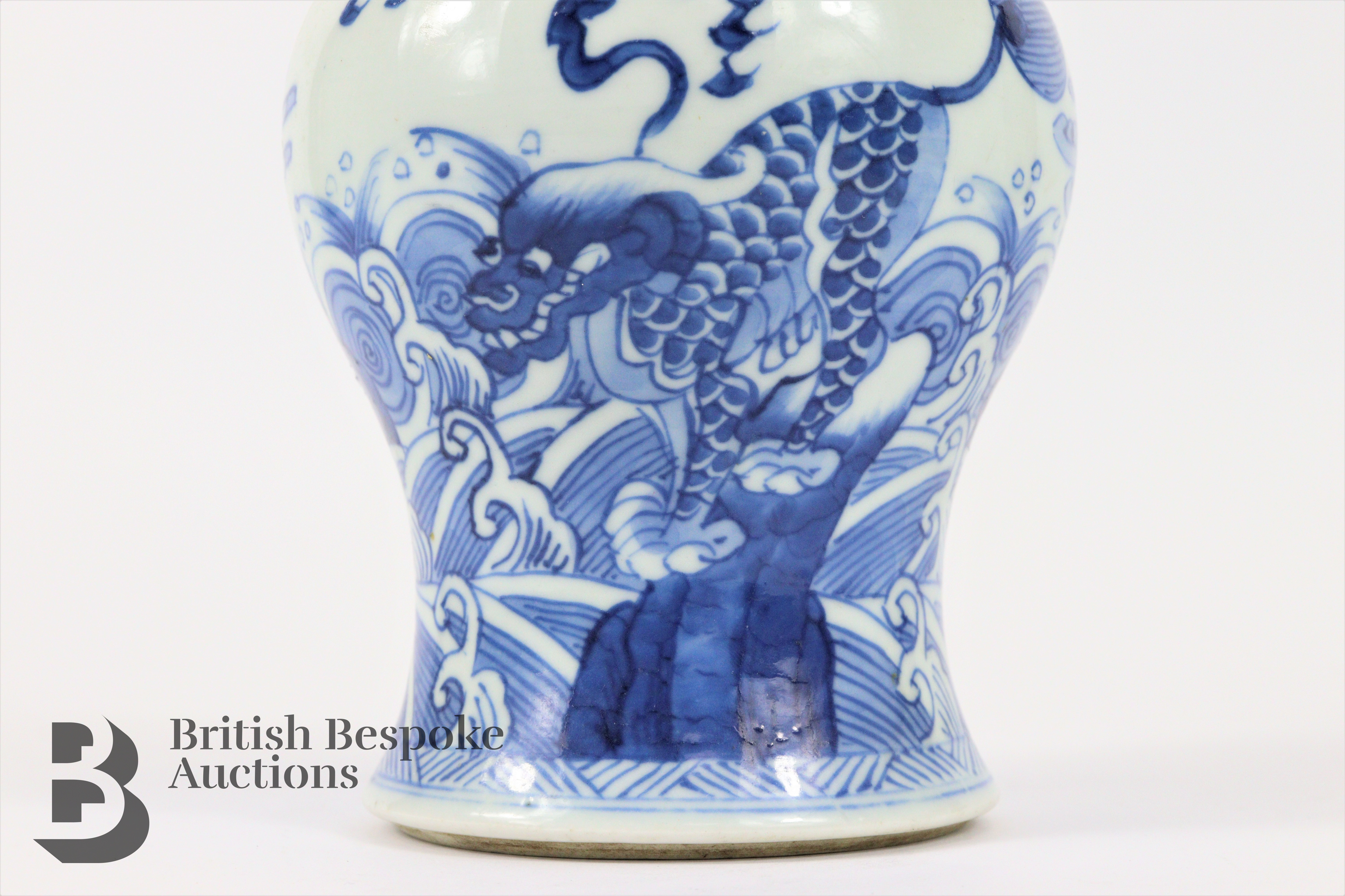 Chinese Blue and White Baluster Vase - Image 11 of 12