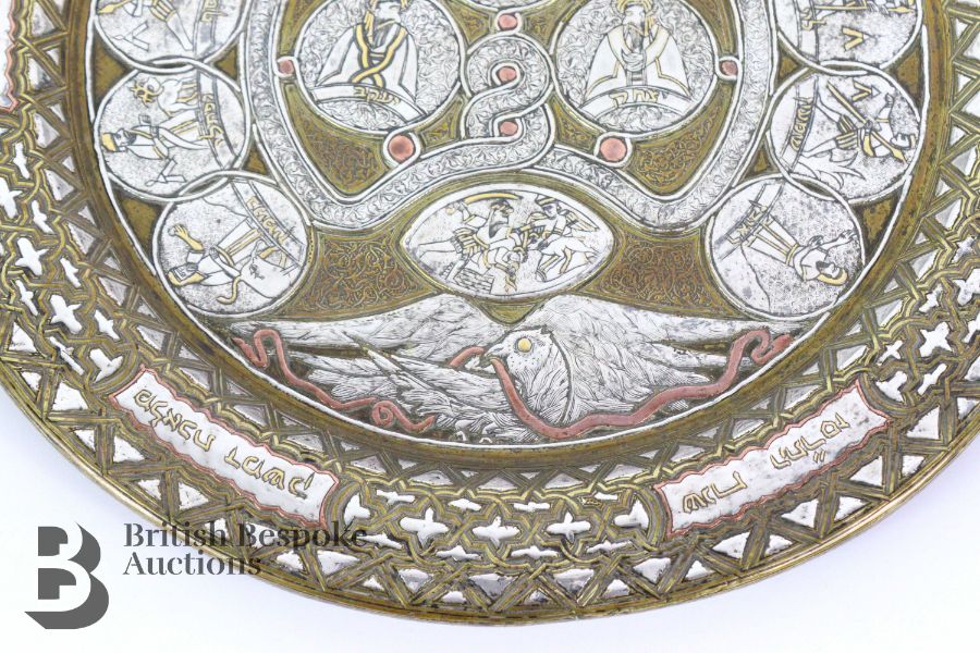 Judaica Interest - Passover Plate - Image 2 of 4