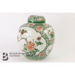 Chinese Famille Vert Ginger Jar and Cover