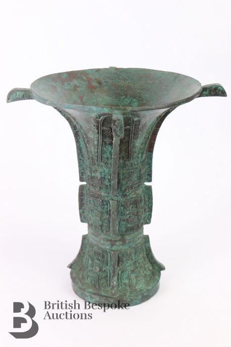 Chinese Archaic Metal Vase - Image 5 of 6