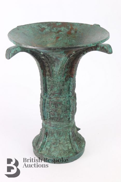Chinese Archaic Metal Vase - Image 2 of 6