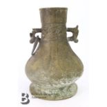 Chinese Bronze Metal Vase