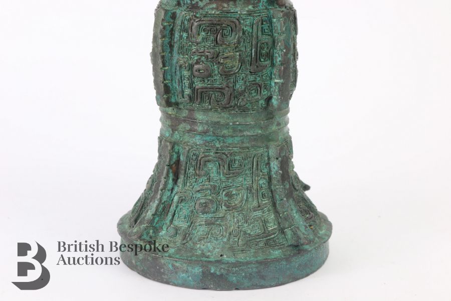 Chinese Archaic Metal Vase - Image 4 of 6