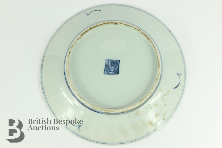 Blue and White Plate - Image 6 of 7