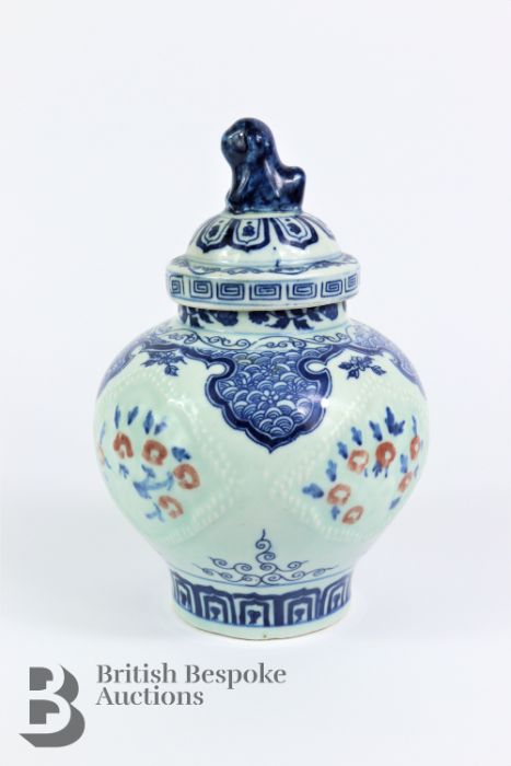 Chinese Ginger Jar and Cover - Image 6 of 6