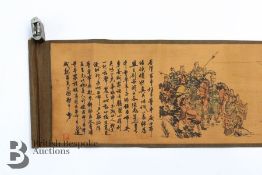 Antique Chinese Scroll