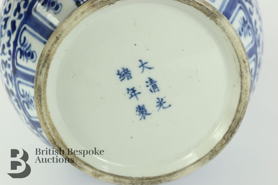 Chinese Late 19th Century Blue and White Bottle Vase - Image 10 of 10