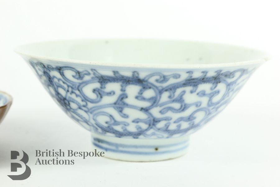 Blue and White Chinese Bowl - Image 8 of 8