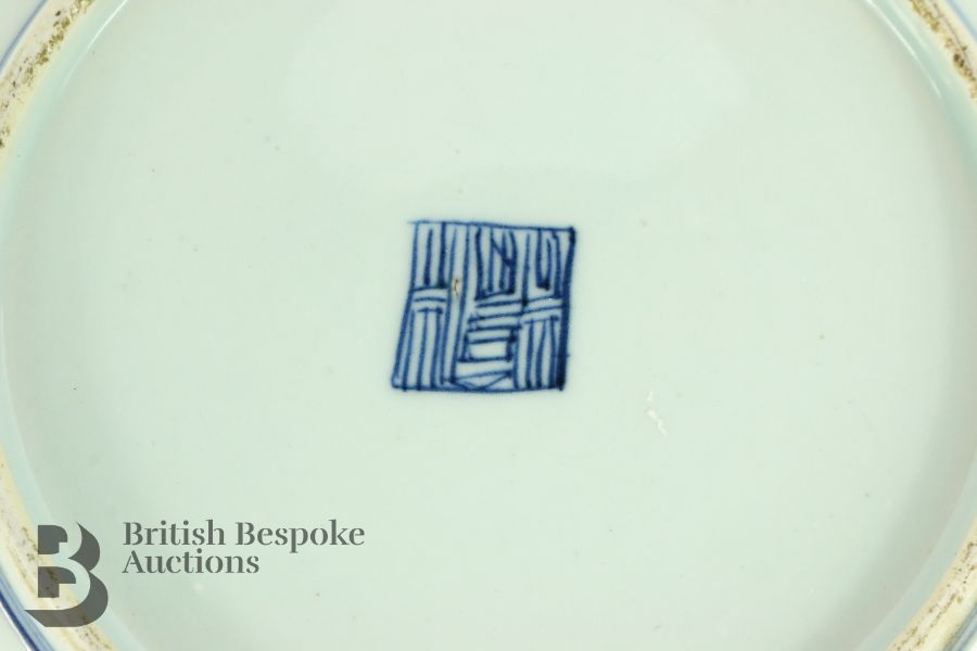 Blue and White Plate - Image 7 of 7