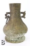 Chinese Bronze Metal Vase