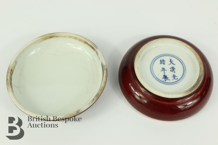 Sang de Boeuf Seal Jar and Cover - Image 3 of 4