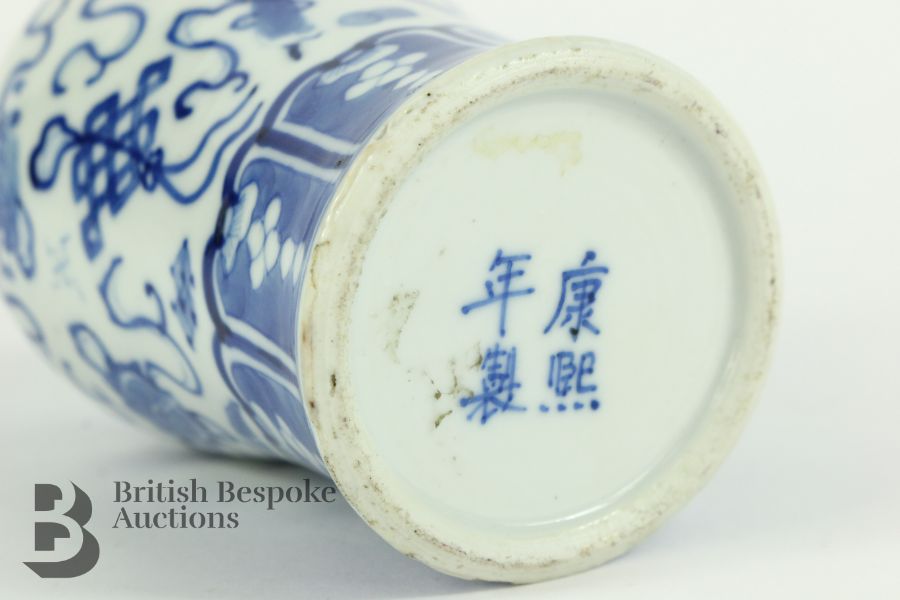 Chinese Blue and White Vase - Image 7 of 7