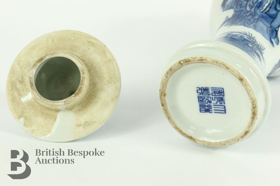 Chinese Blue and White Vase - Image 10 of 10