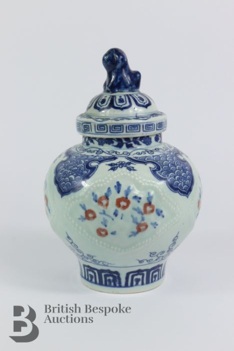 Chinese Ginger Jar and Cover