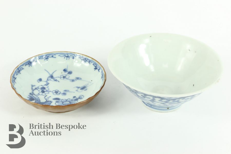 Blue and White Chinese Bowl