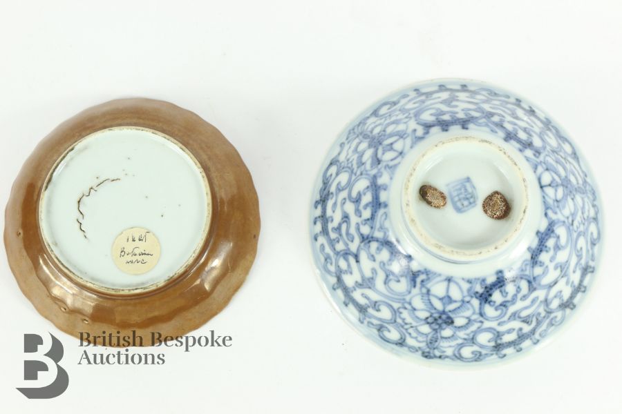 Blue and White Chinese Bowl - Image 2 of 8