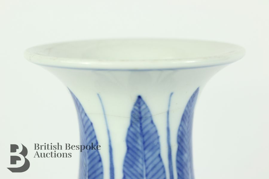 Chinese Late 19th Century Blue and White Bottle Vase - Image 9 of 10