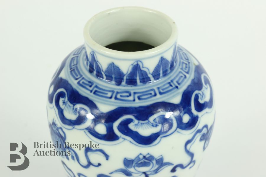 Chinese Blue and White Vase - Image 5 of 7