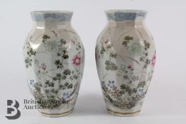 Pair of Japanese Vases