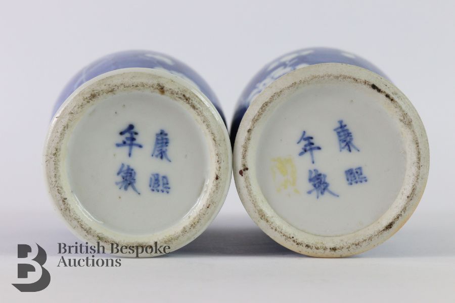 Pair of Chinese Vases - Image 4 of 4