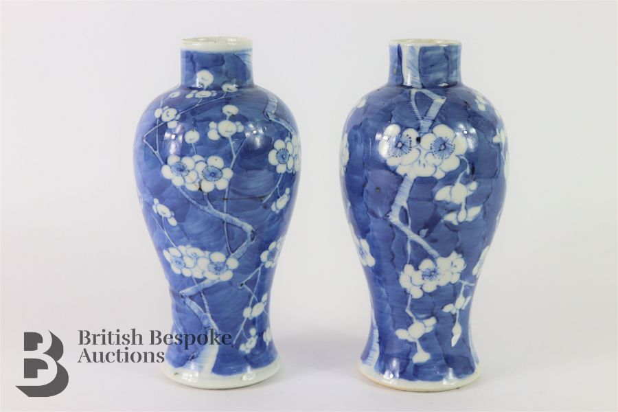 Pair of Chinese Vases