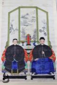 19th Century Chinese Portrait Painting