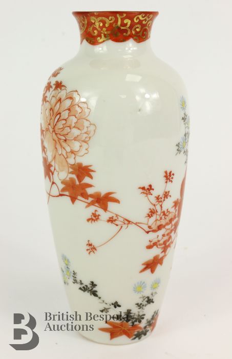 Japanese Porcelain Vase - Image 4 of 6