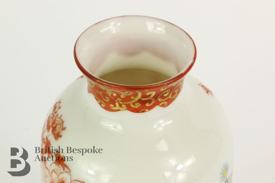Japanese Porcelain Vase - Image 5 of 6
