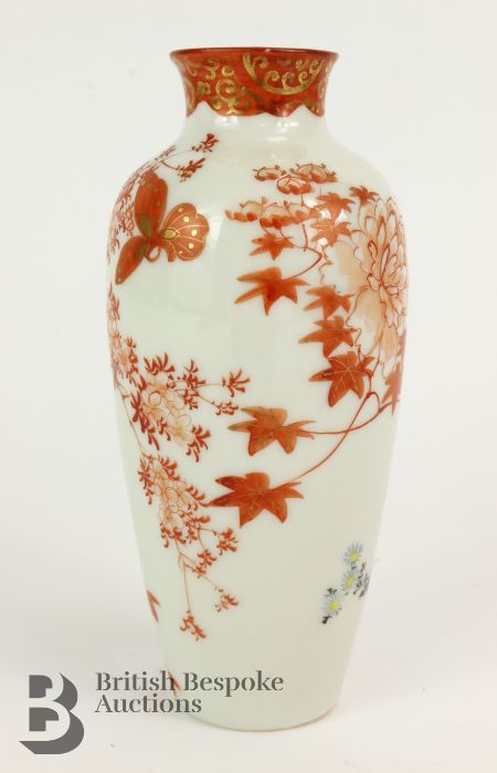 Japanese Porcelain Vase - Image 3 of 6