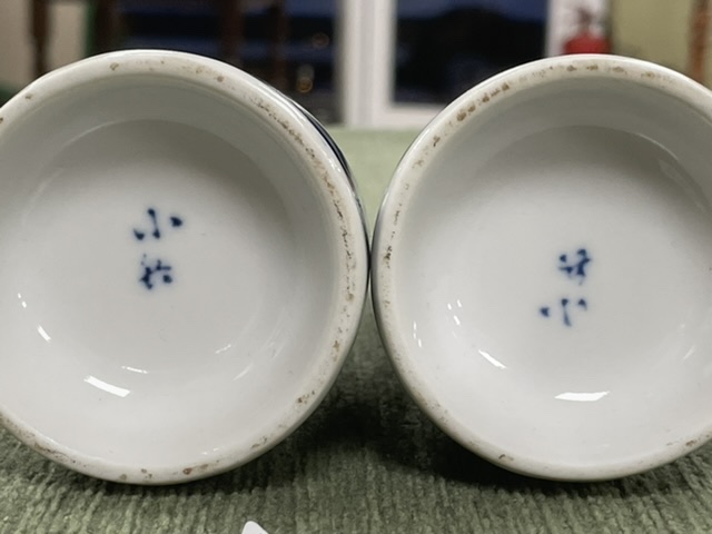 TWO PORCELAIN SMALL VASES DECORATED IN BAMBOO MARKS TO BASE, 13CM - Image 3 of 3