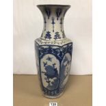 CHINESE BLUE AND WHITE VASE BALUSTER SHAPED, 46CM