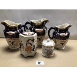 FIVE PIECES OF PORCELAIN. INCLUDES THREE SIMILAR UNMARKED DECORATIVE EWERS, CROWN STAFFORDSHIRE