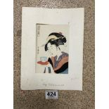 JAPANESE WATERCOLOUR UTAMARO, 17 X 12CM