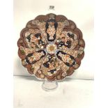 JAPANESE IMARI CIRCULAR WALLPLATE WITH LOBED BORDER WITH CHARACTER MARKS TO BASE, 31CM