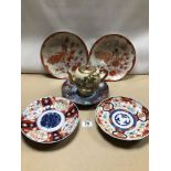 SATSUMA POTTERY TEAPOT (HANDLE REPAIRED), PAIR OF KUTANI PLATES, AND THREE IMARI PLATES.