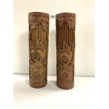 PAIR OF CHINESE CARVED BAMBOO BRUSH POTS, 38CM