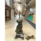 A BRASS DOG OF FOO TABLE LAMP 46 CMS