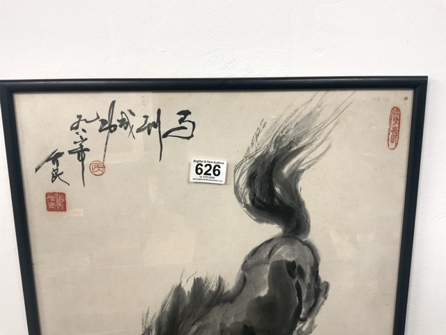 A CHINESE BRUSH PAINTING OF A HORSE IN WATERCOLOUR SIGNED AND WITH CHARACTER MARKS, 40 X 62CMS - Image 2 of 4