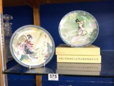 A PAIR OF 20TH CENTURY CHINESE PORCELAIN WALL PLATES, 22CMS