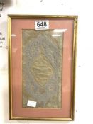 AN ANTIQUE LACE AND BEADWORK PANEL IN FRAME, 12 X 23CMS